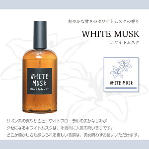 John's Blend WYuh wA[{fB~Xg zCgXN/XNWX~ 110ml j[A wA~Xg I[fR  {fB~Xg wAPA {fBPA ΍  