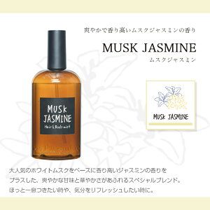 John's Blend WYuh wA[{fB~Xg zCgXN/XNWX~ 110ml j[A wA~Xg I[fR  {fB~Xg wAPA {fBPA ΍  