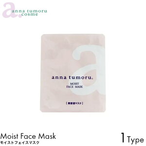 anna tumoru AigD[ CXgtFCX}XN 1 20ml V[gpbN et