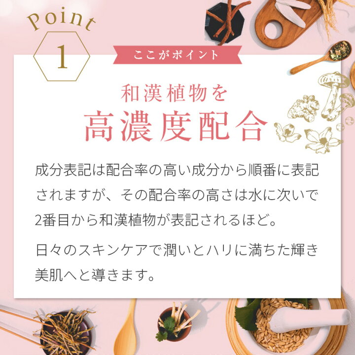 楽天市場 3パックセット 采之汲 さいのくみ ピュアブライトニング バウンシープラス スキンチャージ フェイシャルパック 1枚入り 無添加 和漢 シートマスク 100 天然由来 高級 オーガニック 美容 保湿 美白 潤い 敏感肌 フェイスマスク フェイスパック シートパック