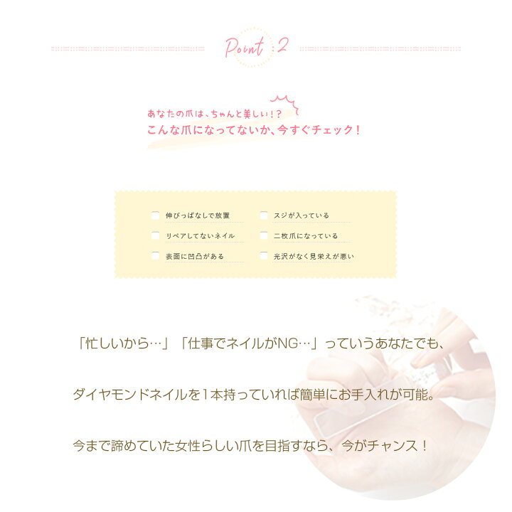 楽天市場 ルクス Luxs ダイヤモンドネイル Diamond Nail ネイルケア バッファー シャイナー 爪磨き 人気 おすすめ ランキング ガラス 爪みがき 爪やすり メール便可能 Luastyle ルーアスタイル 楽天市場 ルクス Luxs ダイヤモンドネイル Diamond Nail ネイルケア バッファー シャイナー 爪磨き 人気 おすすめ ランキング ガラス 爪みがき 爪やすり メール便可能 Luastyle ルーアスタイル