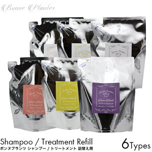 �y�l�ߑւ��p�zBonne Plantes �X�C�[�c�\�[�p�[ �{���k�v�����c �g���[�g�����g 250ml �l�ւ��p ���t�B�� ���[�Y���l����/�V�g���X���~���g/�Ԏ��h�����x���_�[ �m���V���R�� �A���I�C�� 100%���R