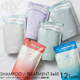【詰め替え用】 Off&Relax OR シャンプー トリートメント 詰め替え リフィル パウチ 単体 400ml オフアンドリラックス オフ＆リラックス 詰替え 単品 セット ボタニカル ヘアケア スカルプケア 温泉水 アミノ酸 潤い 補修 頭皮