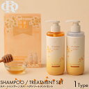 Off&Relax OR シャンプー ヘアトリートメント 260ml 260g 限定セット リペア 金木犀＆はちみつの香り オフ＆リラックス きんもくせい いい香り ボタニカル ヘアケア スカルプケア 温泉水 アミノ酸 潤い ダメージ 補修 頭皮 夏 紫外線 オーアール