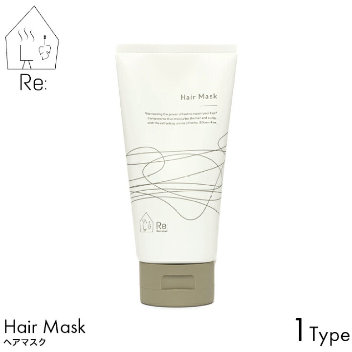 楽天市場】Re: Hair Mask リコロン ヘアマスク 150g サウナ専用 
