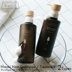 haus nEX v~A qmLwAVv[ wAg[gg 400ml wAPA VRR qmLIC R _[WPA bNX Mtg v[g  LO