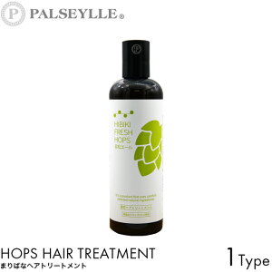 PALSEYLLE pZC ܂΂ȃwAg[gg 300ml AIC _sgp zbv tP J~ } ؂ wAPA _[W C ѐ ܂Ƃ܂   ь 玉  ₩ є [