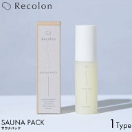 【リニューアル】Recolon SAUNA PACK リコロン サウナパック 50mL サウナ専用 洗い流す フェイスパック …