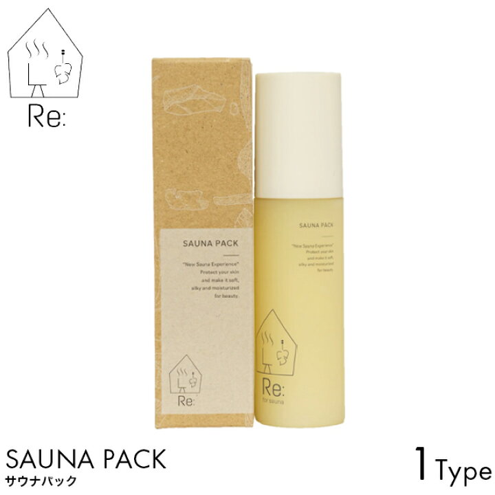 楽天市場】Re: SAUNA PACK リコロン サウナパック 80mL サウナ専用 