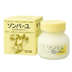 ソンバーユ 薬師堂 馬油 75ml 無香料/バニラ/クチナシ/ヒノキ/ジャコウ/ローズ 1個/2個/3個/6個/12個 まとめ買い スキンケア ボディケア ヘアケア 自然由来 無添加 赤ちゃん 授乳中 パック 保湿