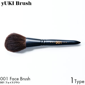 yUKI TAKESHIMA yUKI Brush ユキブラシ 001 フェイスブラシ 熊野筆 メイク 化粧 筆 ブラシ プロ コスメ 天然毛 ハンドメイド 手作り 顔 全体 Tゾーン BISOU 誕生日 プレゼント ギフト 綺麗 女性 人気 ラン