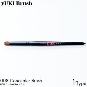 yUKI TAKESHIMA yUKI Brush LuV 008 RV[[uV FM CN  M uV v RX VR nhCh   jLr BISOU a v[g Mtg Y  lC 