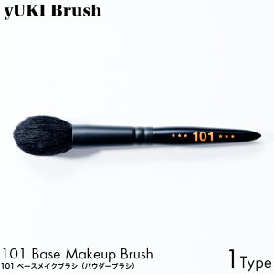 yUKI TAKESHIMA yUKI Brush LuV 101 x[XCNuV pE_[uV FM CN  M uV v RX VR nhCh  S @ ł  BISOU a v[