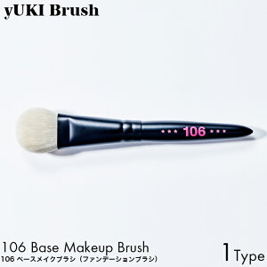 yUKI TAKESHIMA yUKI Brush LuV 106 x[XCNuV t@f[VuV FM CN  M uV v RX VR nhCh  S BISOU a v[g Mtg