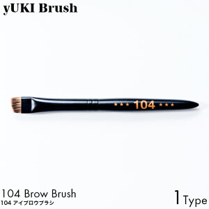 yUKI TAKESHIMA yUKI Brush LuV 104 ACuEuV FM CN  M uV v RX VR nhCh   BISOU a v[g Mtg Y  lC LO 