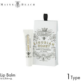 MAINE BEACH マインビーチ リグリアンハニー リップバーム 15ml リップクリーム リップケア H&B フレグランス