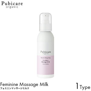 Pubicare organic srPA I[KjbN tF~j}bT[W~N 125ml fP[g][ PA tFPA tFebN _ h VR ێ ~N N[  邨 