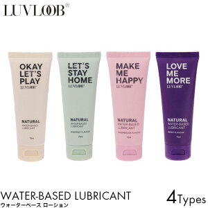 LUVLOOB u[u EH[^[x[XuJg [V 75ml /EH[^[ XCJ/x[/LEC fP[g][ PA tFPA tFebN SPA Rf AR