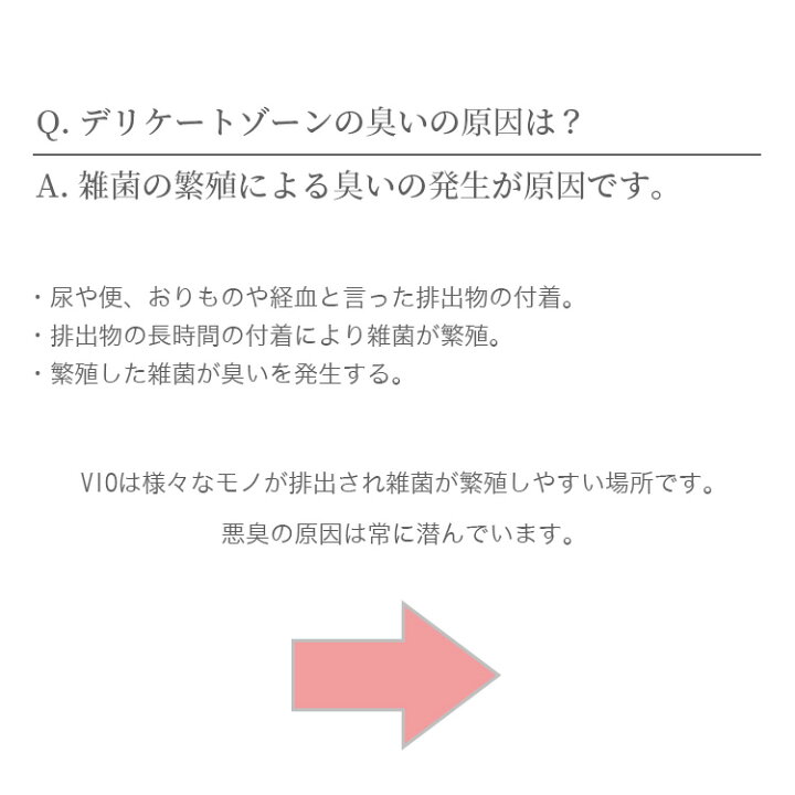 楽天市場 デリケートゾーン ケア 夜しなもの デリケートセラム 臭いケア 対策 臭い 乾燥 保湿 生化粧品 潤い 美容成分 セラム 弱酸性 Luastyle ルーアスタイル 楽天市場 デリケートゾーン ケア 夜しなもの デリケートセラム 臭いケア 対策 臭い 乾燥 保湿 生化粧品 潤い 美容成分 セラム 弱酸性 Luastyle ルーアスタイル