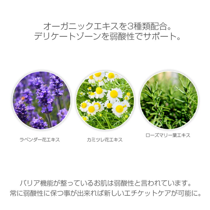 楽天市場 デリケートゾーン ケア 夜しなもの デリケートセラム 臭いケア 対策 臭い 乾燥 保湿 生化粧品 潤い 美容成分 セラム 弱酸性 Luastyle ルーアスタイル