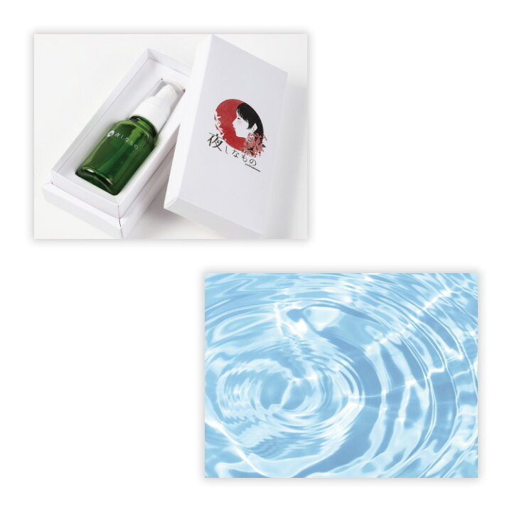 楽天市場 デリケートゾーン ケア 夜しなもの デリケートセラム 臭いケア 対策 臭い 乾燥 保湿 生化粧品 潤い 美容成分 セラム 弱酸性 Luastyle ルーアスタイル