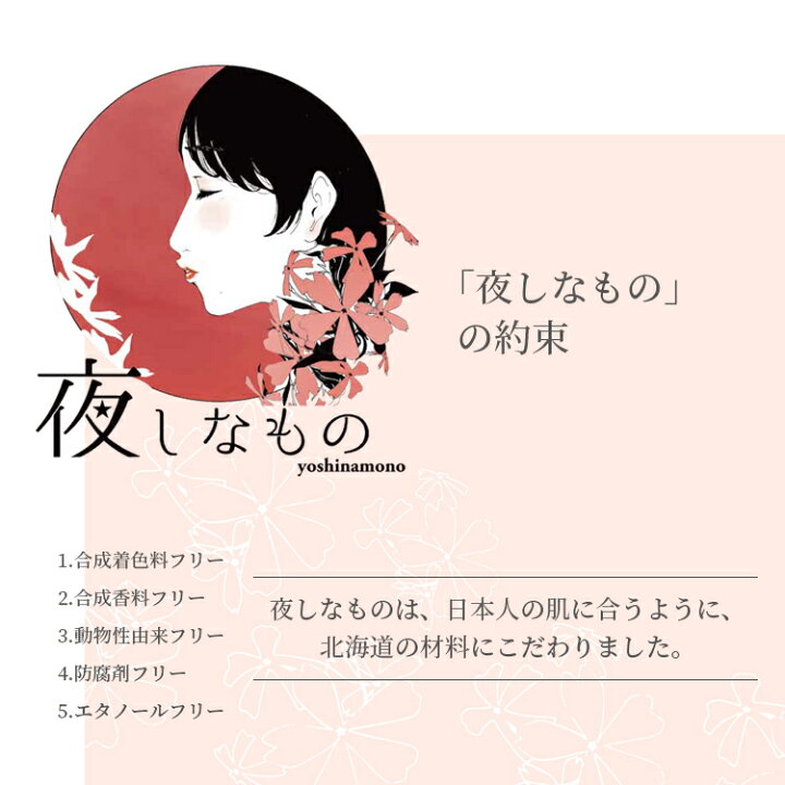 楽天市場 デリケートゾーン ケア 夜しなもの デリケートセラム 臭いケア 対策 臭い 乾燥 保湿 生化粧品 潤い 美容成分 セラム 弱酸性 Luastyle ルーアスタイル