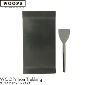 S AEghA WOOPS E[vX ACAgbLO AEghAOS \Lv o[xL[ Ov[g BBQ RpNg ~j Α  3.2mm Lv Xe[L ^ ~jT