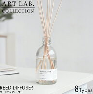 アートラボ ARTLAB.COLLECTION アートラボコレクション リードディフューザー 280ml Deep blue/Sweet flo…