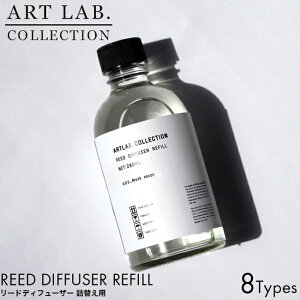 ylߑւpz A[g{ ARTLAB.COLLECTION A[g{RNV [h fBt[U[ l tB 280ml [tOX lߑւ u^ A} fBt[U[ F XNT{