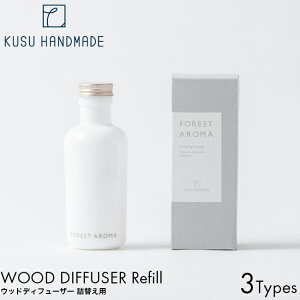 ylߑւpzKUSU HANDMADE EbhfBt[U[ J[~OtHXg/EH[~OtHXg/z[[tHXg tB 130ml [hfBt[U[ A} [tOX 