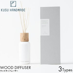KUSU HANDMADE EbhfBt[U[ J[~OtHXg/EH[~OtHXg/z[[tHXg { 130ml [hfBt[U[ A} [tOX ̂ JtIC 