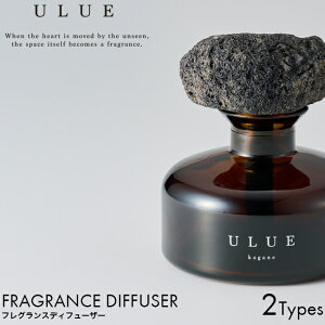 ULUE �E���G FRAGRANCE DIFFUSER �t���O�����X�f�B�t���[�U�[ asamidori/kogane 170ml ���[���t���O�����X ���[�h�f�B�t���[�U�[ �A���} �F���� ���L �X�e�B�b�N ���� ���r���O �Q�� �g�C�� �ǂ����� ����