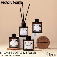 【国内正規品 リード付き】Factory Normal ファクトリーノーマル ブラウンボトルディフューザー CHERRY S…