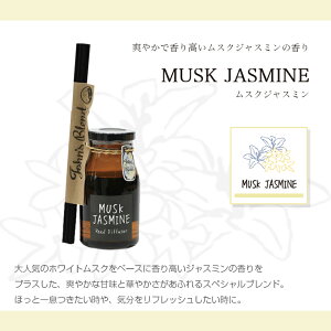 John's Blend WYuh [hfBt[U[ 140ml zCgXN/AbvyA/bhC/XNWX~/XNubT/T{XN/[YXN/XN~U [t