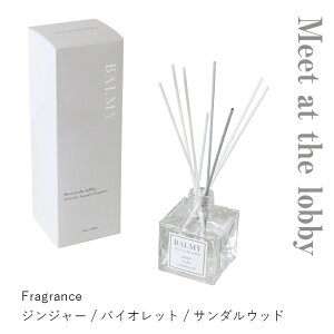 BALMY バルミー リードディフューザー 200ml Blush like a peony/Half asleep/Back memories/Meet at the lobby ルームフレグランス 芳香剤 香り 広がる リビング 寝室 玄関 和室 甘さ 爽やか オリエンタル 落ち着く