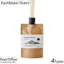 EarthtoneNotes アーストーンノーツ リードディフューザー ORIENTAL/KINMOKUSEI/JASMINE/CYPRESS ルームフレグランス 置き型 芳香剤 良い香り おしゃれ デザイン アロマ 消臭 ランキング 玄関 リビング トイレ シンプル 都会 洗練 植物性 消臭