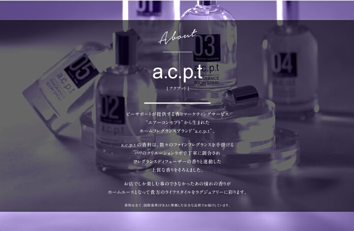 楽天市場 アクプット ルームスプレー ベビーピンクシトラス クラッシーソープ ブリーズガーデン ビターオレンジ ホワイトティー スパリラックス 芳香剤 100ml Luastyle ルーアスタイル
