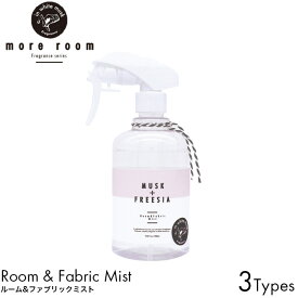 楽天市場 Sabon ルームフレグランス 消臭剤 芳香剤 日用消耗品 日用品雑貨 文房具 手芸の通販