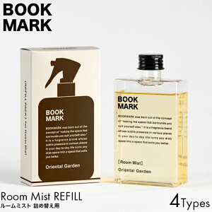 ylߑւpzBOOKMARK ubN}[N [~Xg tB OCEAN MUSK/VERDANT/AFTER THE RAIN/ORIENTAL GARDEN lւ [tOX Xv[^ F ǂ [Xv[  fUC 