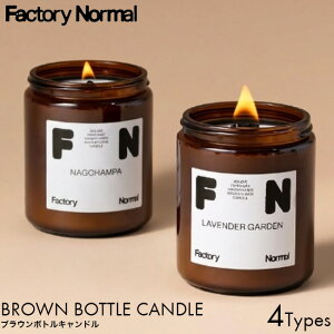 �y�������K�i�zFactory Normal �t�@�N�g���[�m�[�}�� �u���E���{�g���L�����h�� 105g NAGCHAMPA/LAVENDER GARDEN/JAZZ BAR/FIG TART ���[���t���O�����X �A���} �L�����h�� �\�C���b�N�X �E�b�h�c BROWN BOTTLE CAND