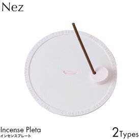 Nez ネ インセンスプレート ピンク/ホワイト お香立て Incense plate お皿 受け皿 ルームフレグランス リビング 寝室 玄関 和室 甘さ 爽やか オリエンタル 落ち着く チル リラックス 良い香り ランキング