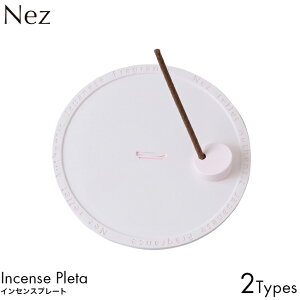Nez l CZXv[g sN/zCg  Incense plate M 󂯎M [tOX rO Q  a Â u₩ IG^  ` bNX ǂ 