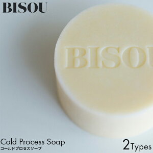 yUKI TAKESHIMA BISOU rYD Cold Process Soap R[hvZX\[v NC\[v 100g  \[v CNAbv ь  It CNuV  Ō` Ό 􂢏オ Ƃ L  AI