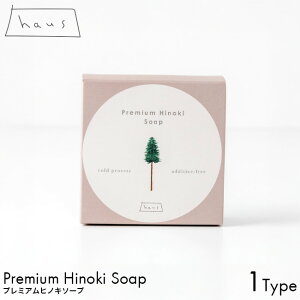 haus nEX v~AqmL\[v 85g ϐΌ ΂ RX XLPA   g qmL̍  L L VR L  Rۗ R[hvZX 邨 Ƃ Mt