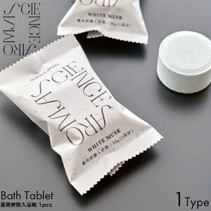 SCIENCE AROMA TCGXA} zCgXN BATH TABLET oX^ubg 1 p  {fBPA 򐬕  ₦  ̔ J ǂ  LO Mtg