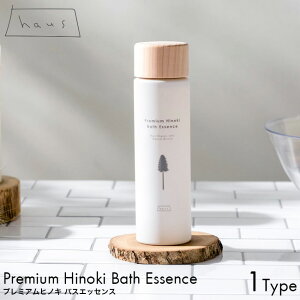 haus nEX v~AoXGbZX 200ml  A} C   X L R R 邨 Ƃ Mtg v[g  LO