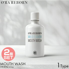 【2個セット】O'RA REBORN オーラリボーン マウスウォッシュ 500ml 洗口液 GSE配合 100％天然由来成分 口内フローラ アルコールフリー ノンアルコール 低刺激 口臭 予防 ケア 合成香料 合成着色料 不使用 汚れ ネバつき すっきり 口内洗浄 清潔 歯磨き マイルドタイプ