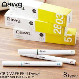 Dawg. CBD VAPE PEN 使い捨て 電子タバコ CBD濃度 5% 日本製 CBDペン ドーグ メンソール 50mg ミント/アップル/スモーク/ピーチ/バニラ/ヘンプ/マンゴー