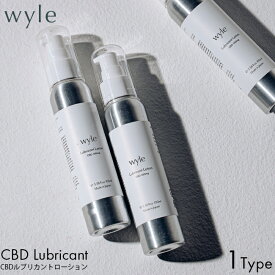 BONHEUR wyle ワイル CBD ルブリカント ホットローション 100ml デリケートゾーン ケア フェムケア フェムテック セクシャルウェルネス 保湿 黒ずみ 膣 潤い 血行促進 和漢成分 潤滑剤 女性 ナイトルーティーン ボディケア ボディローション