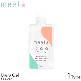 meeta ミータ うるるジェル 100mL 日本製 家庭用 妊活 水溶性 潤滑ゼリー 潤滑剤 ローション 妊娠 不妊 弱アルカリ性 乳酸菌発酵乳エキス ヒアルロン酸 コラーゲン ノンアルコール シリンジ法 タイミング法